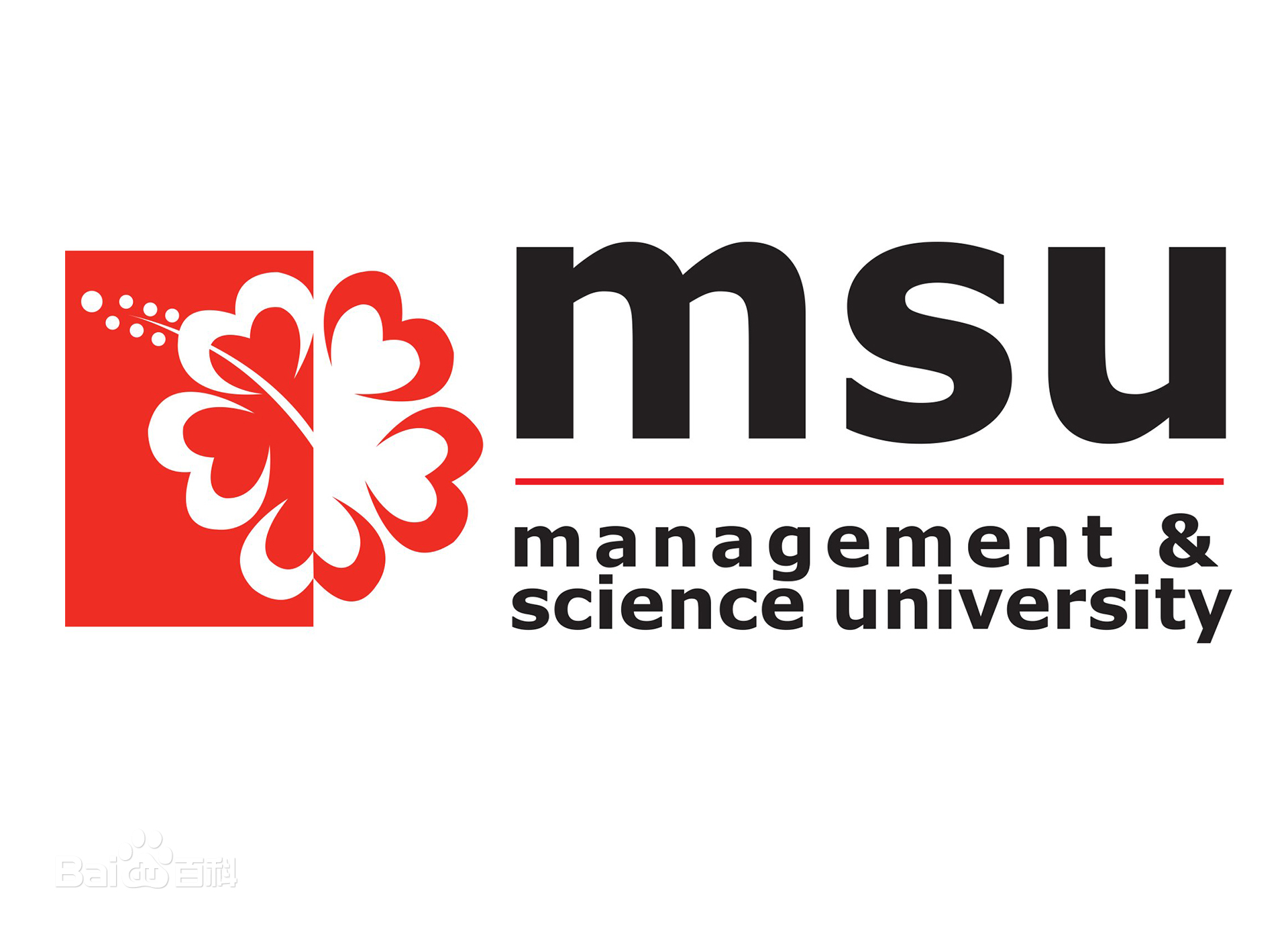 马来西亚管理科学大学寒暑假特别博士班